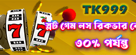 bd89db.com স্বাগত বোনাস