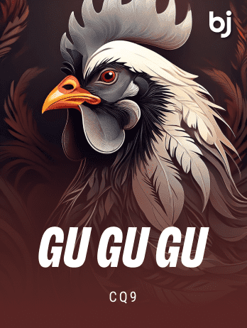 গুগুগু screenshot